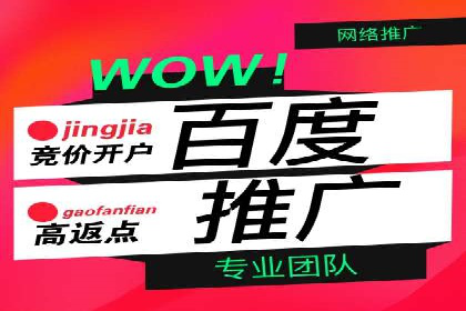 竞价开户流程优化：案例剖析